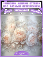 Объемные фотообои 3D оранжевые пионы
