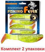 Мягкая приманка риппер FishingFever 7,5cm, 6,9g,2 уп по 5 шт