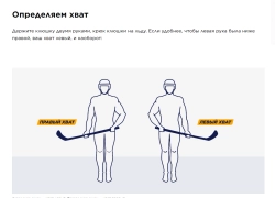 Клюшка STC mini