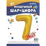 Шар (34"/86 см) Цифра, 7, ЭКО, Золото, в упаковке 1 шт.
