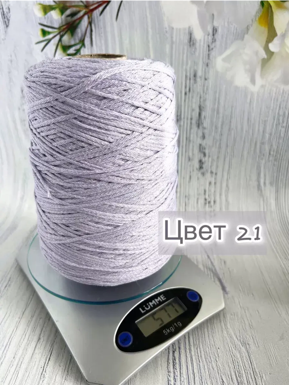 Пряжа лён Loro Piana Cordonetto