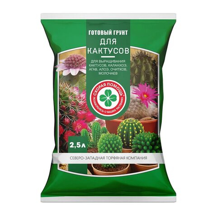 Грунт СКОРАЯ ПОМОЩЬ для кактусов 2,5 л