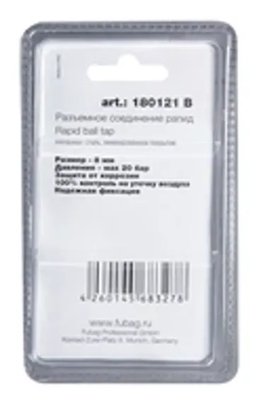 Разъемное соединение Fubag рапид (муфта), пружинка для шланга 8×12 мм в блистере