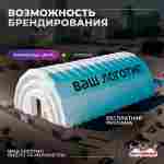 Надувной развлекательный ангар «Гига Фест», 35×20×10 м