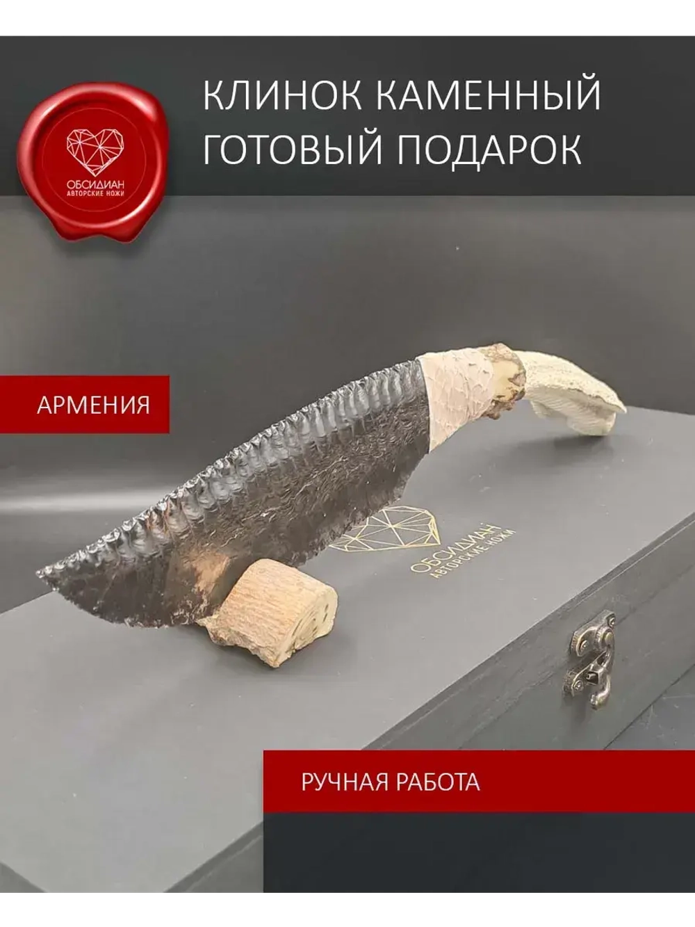 Гравировка змея Мамба 31 см (под заказ)