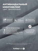 Диван - кровать 160х80 см Crecker ткань Teddy