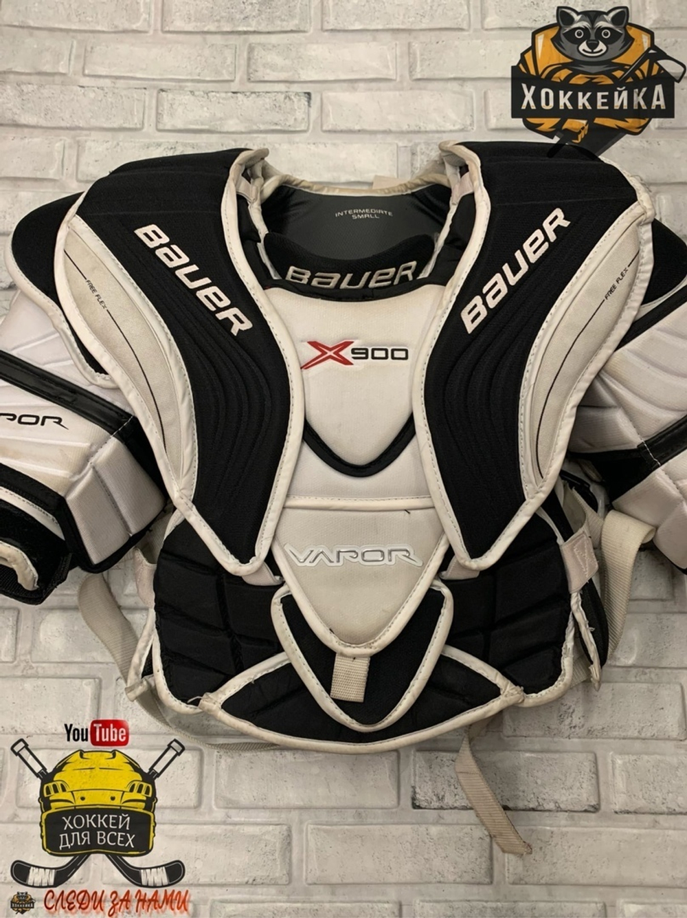 НАГРУДНИК BAUER VAPOR X900 INT S