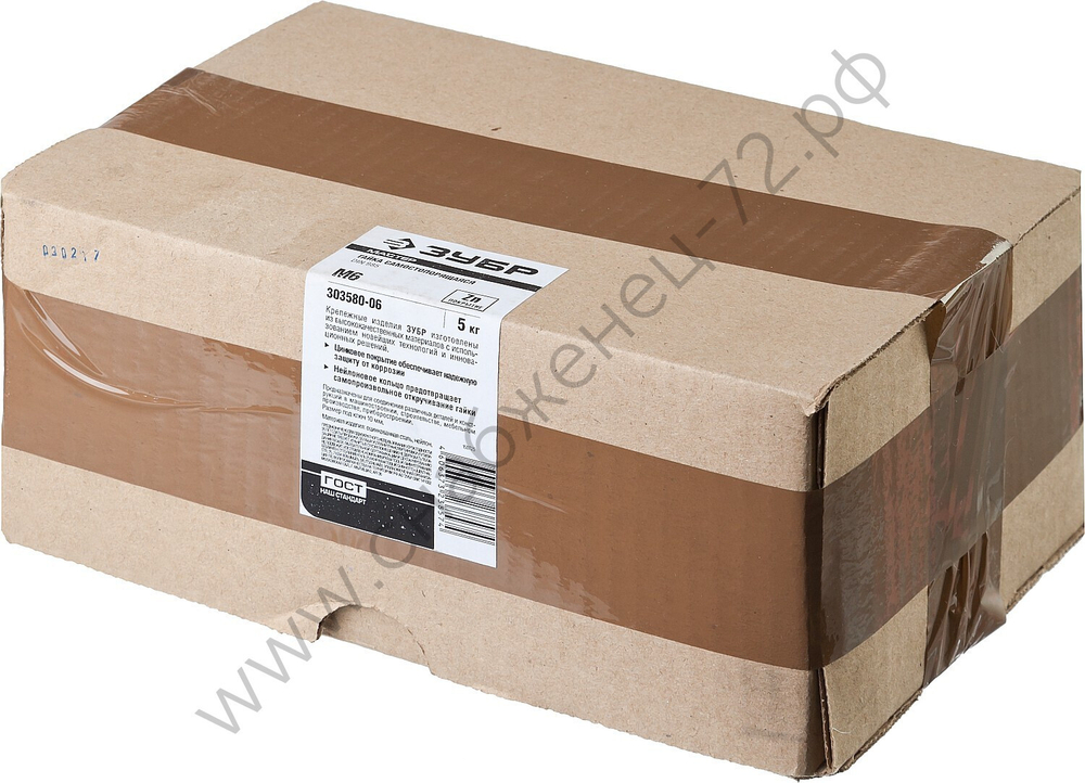 ЗУБР DIN 985 кл. пр. 6, M6, самостопорящаяся гайка с нейлоновым кольцом, цинк, 5 кг (303580-06)