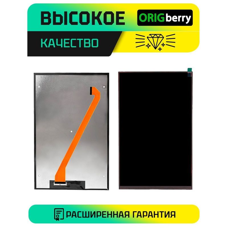 Дисплей для Digma Optima 10 A502