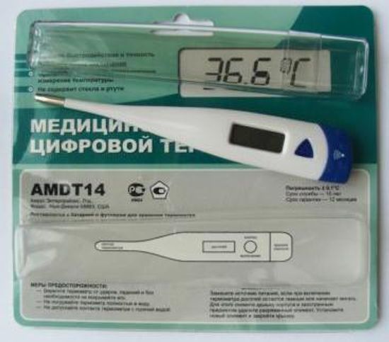 термометр медицинский цифровой amdt 10