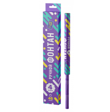 Фонтан ручной JF F45R