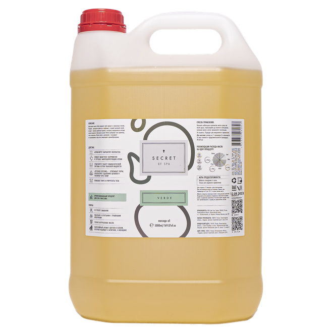 Массажное масло «Зелёный лес» (Verde) SECRET OF SPA