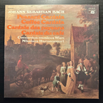 Бах - Крестьянская кантата, Кофейная кантата (Германия)