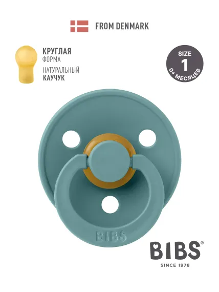 Пустышка BIBS латекс классическая от 0 мес.