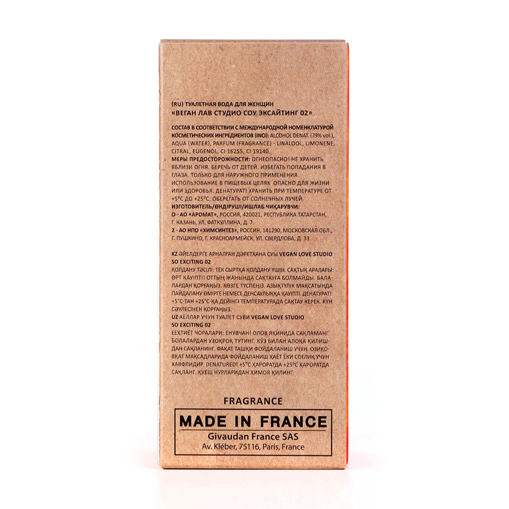 Вода туалетная Vegan Love Studio So Exciting 02 (Веган Лав Студио Соу Эксайтинг 02) – 100ml for women