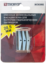 BCH3RK Сменные шлифовальные насадки хона для расточки гидравлических цилиндров, 28.5 мм