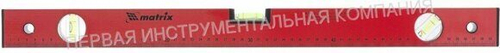 Алюминиевый уровень MATRIX 33226