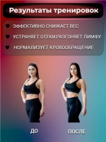 Виброплатформа для похудения 150 кг кардио степпер тренажер