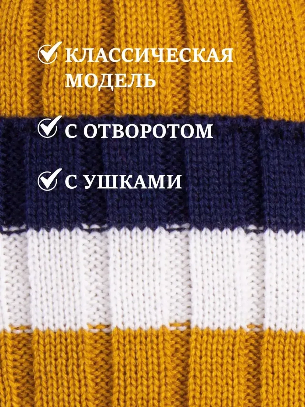 Шапка для мальчика вязаная демисезонная с завязками