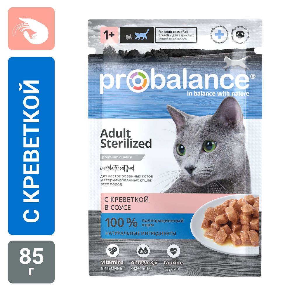 Пауч ProBalance Sterilized для стерилизованных кошек и кастрированных котов с креветкой Пауч ProBalance Sterilized для стерилизованных кошек и кастрированных котов с креветкой