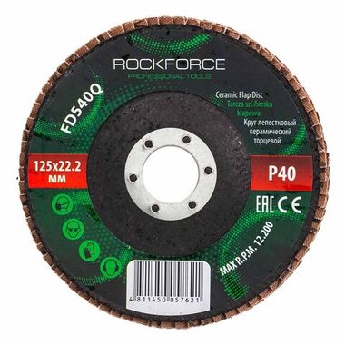 Круг лепестковый керамический торцевой RockForce RF-FD540Q