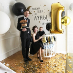 Надпись на стену "Любим тебя/вас до луны и обратно"