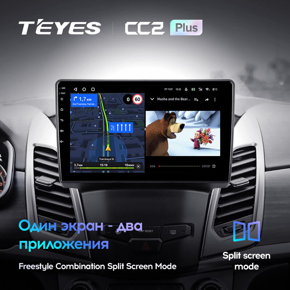 Teyes CC2 Plus 9"для SsangYong Korando 3 2013-2017