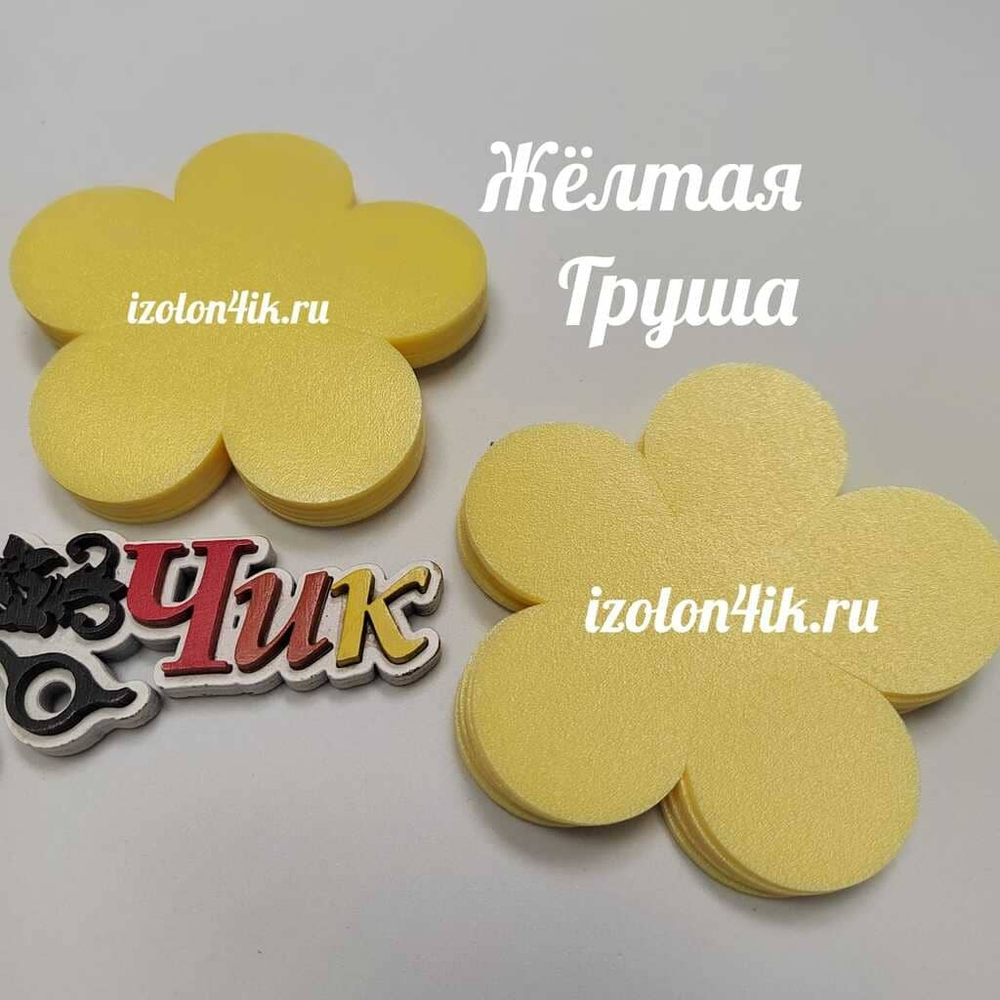 Вырубка SOFTIN 2 мм. 5-ти листник 9*9 см (10 шт)