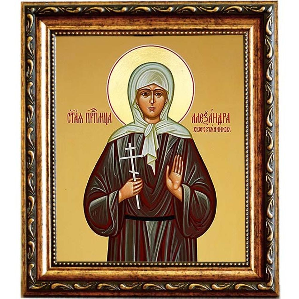 Александра Хворостянникова преподобномученица послушница. Икона на холсте.