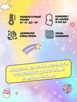 Шапка детская осенняя и снуд