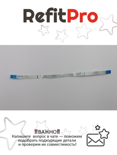 Шлейф тачпада для ноутбука Lenovo B50-70/B50-80 (90205518), оригинал