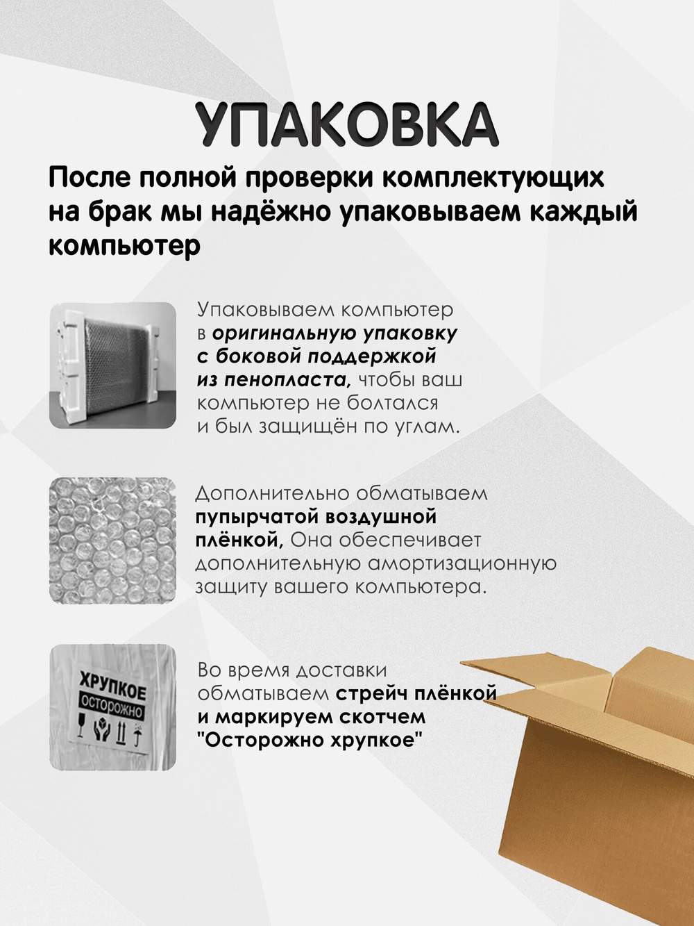 Игровой компьютер, i7-10700, ОЗУ-32GB, AMD Radeon RX 580 8GB, SSD 512GB, Windows 11