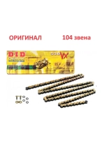 Цепь 530VX G&B (104 звеньев)