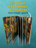 Книжки-картонки. Совушка в лесу. Первая книга малыша о природе