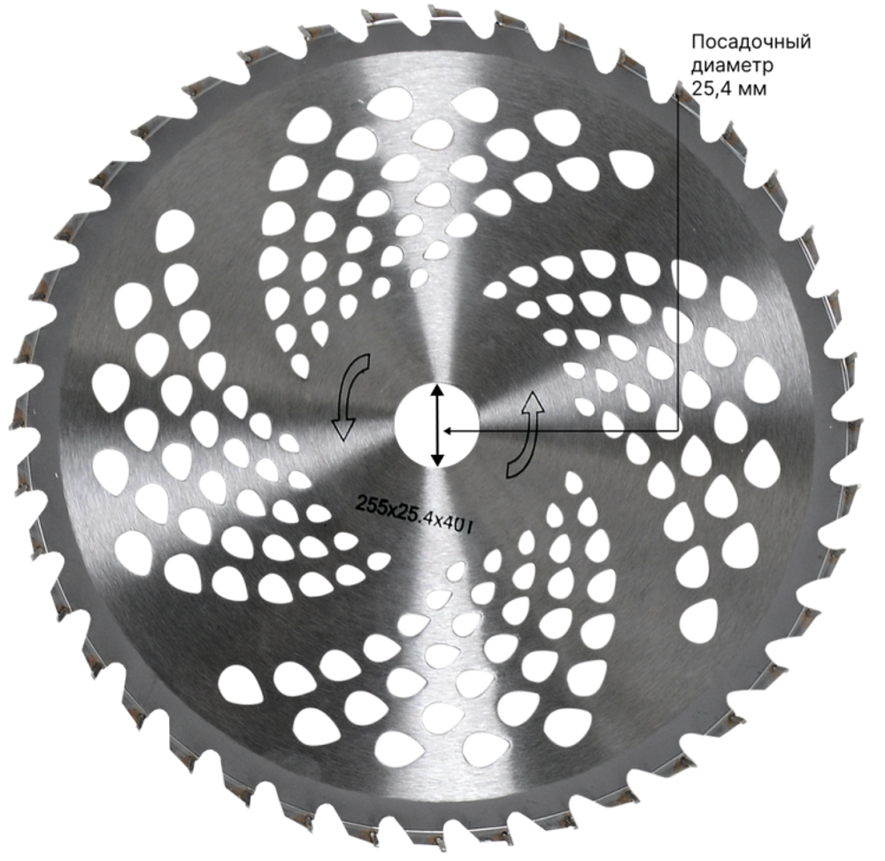 Диск (лезвие) GTD-40TP