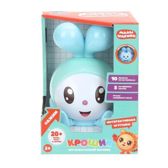 Музыкальный ночник Крошик. 20+ песен фраз и звуков. в кор. Умка
