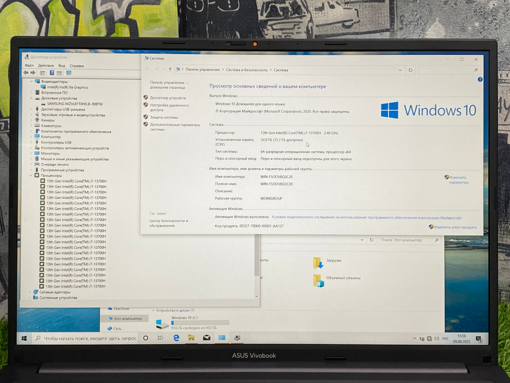 Ноутбук Asus 16' i7-13700H/Iris Xe/32GB/1TB/ Vivobook 16[X1605VA-MB744]/Windows 10
