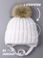 Шапка детская зимняя вязаная с помпоном