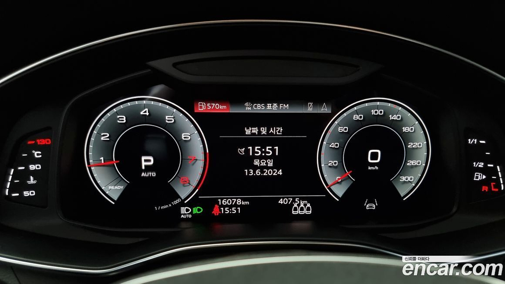 Audi A6 (C8) 45 TFSI Premium (12.2021)