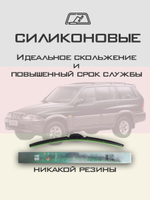 Щетки стеклоочистителя HUOYE Y8 500/450 мм на Nissan 350Z | Hook/J-Hook