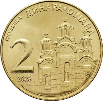 2 динара 2013 Сербия