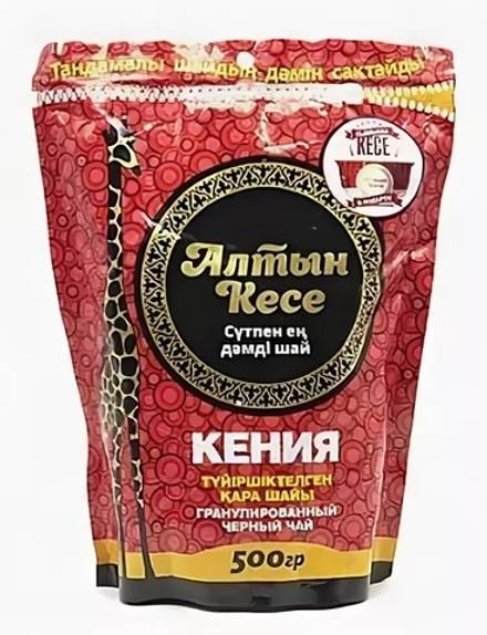 Чай "Алтын Кесе" черный гранулированный 500г. Казахстан