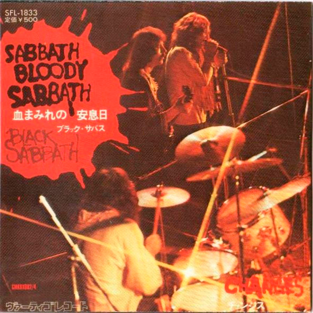 Black Sabbath / The Singles 1970-1978 (6CD)