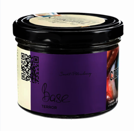 Trofimoff's Terror - Base (125g)