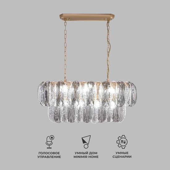 365/10/подвесной светильник Smart