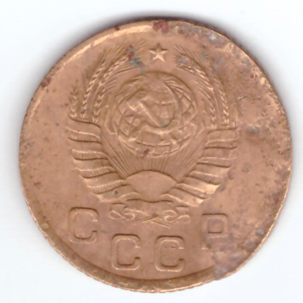 1 копейка 1939 F