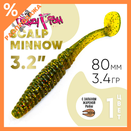 Силиконовая приманка Crazy Fish Scalp Minnow 3.2" (80мм, 3.4гр)