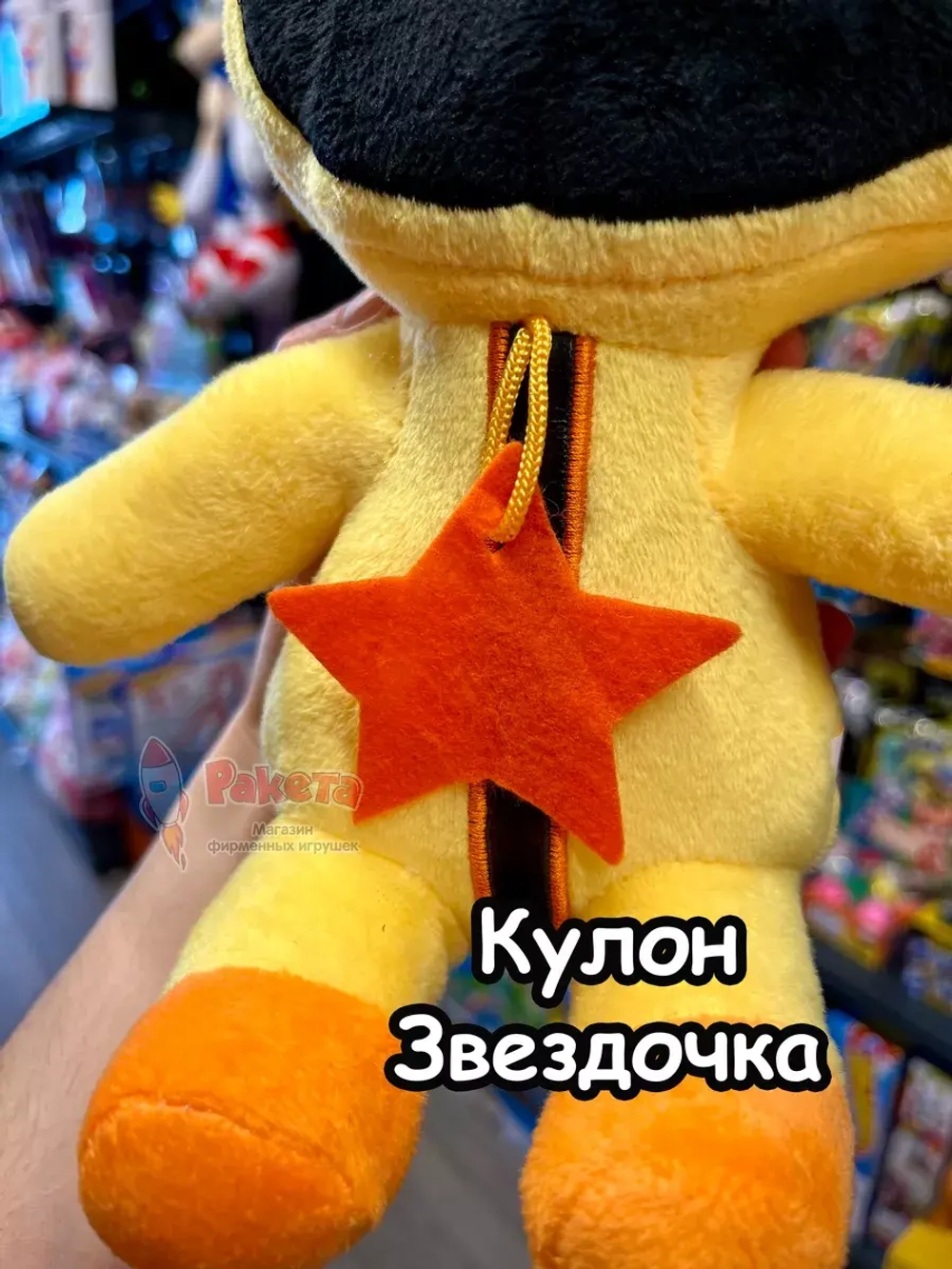 Мягкая игрушка Улыбающиеся Твари зверята монстры Кикин Чикен