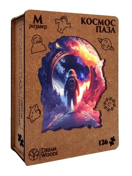 Пазлы деревянные 126 элемента 230*200мм "Космос"