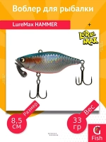 Воблер для рыбалки LureMax HAMMER